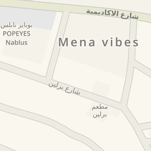 Driving directions to OMEGA Vape Store - Nablus, Nablus - Waze